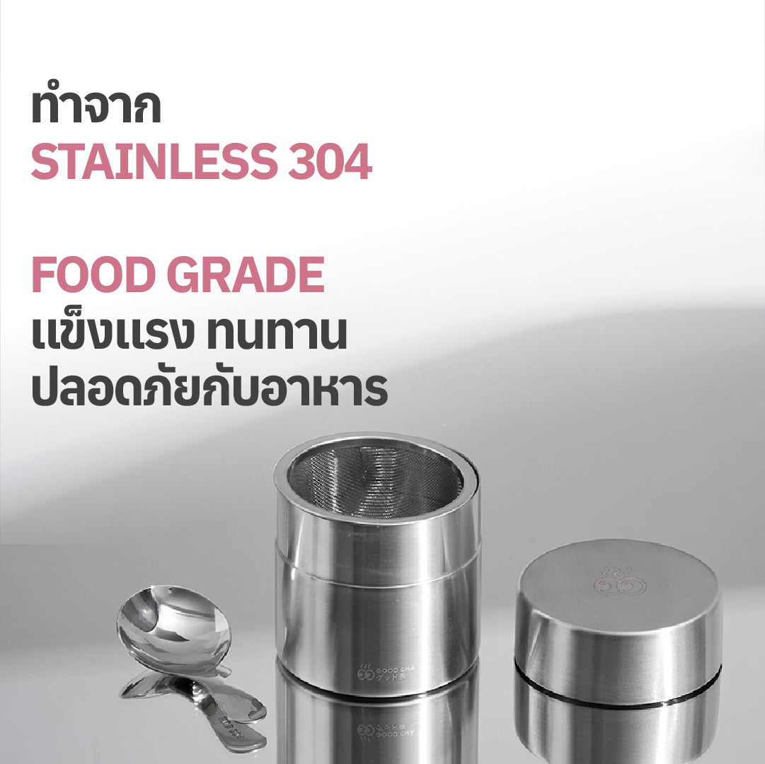 GOOD CHĀ – Stainless Collection Matcha Sifter Set | Bowl & Matcha Canister | Stainless Steel 304