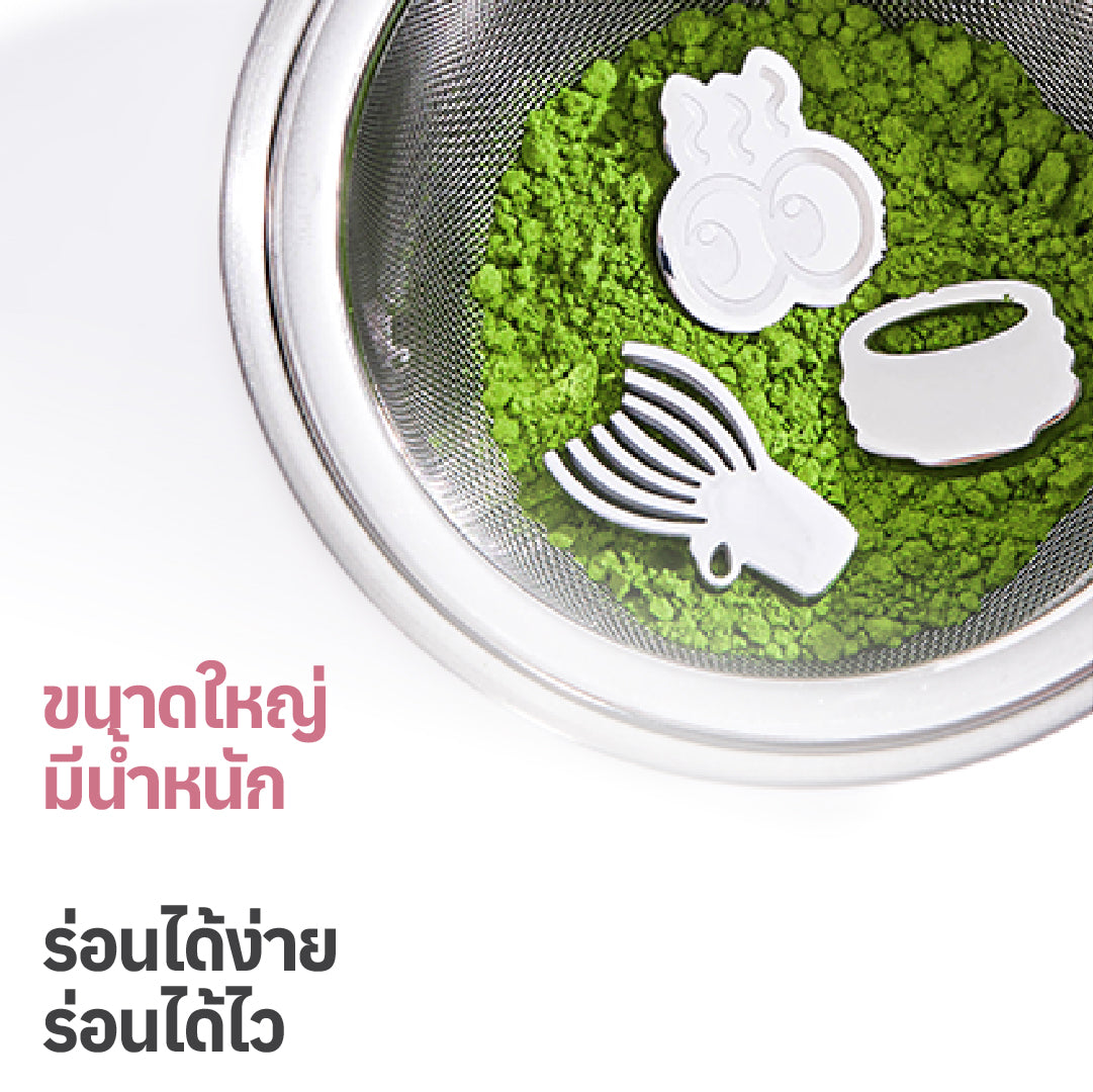 GOOD CHĀ — Stainless Collection Matcha Sifter Charm